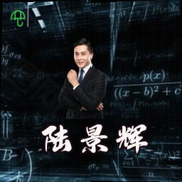 陆景辉